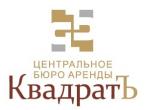 Центральное бюро аренды Центральное бюро аренды